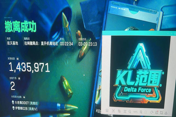 三角洲透视人机透视自瞄效果